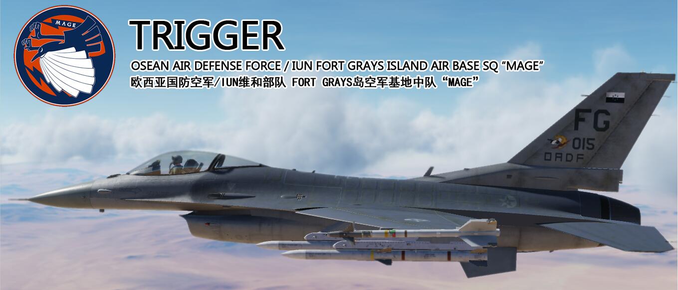 air force m a g e