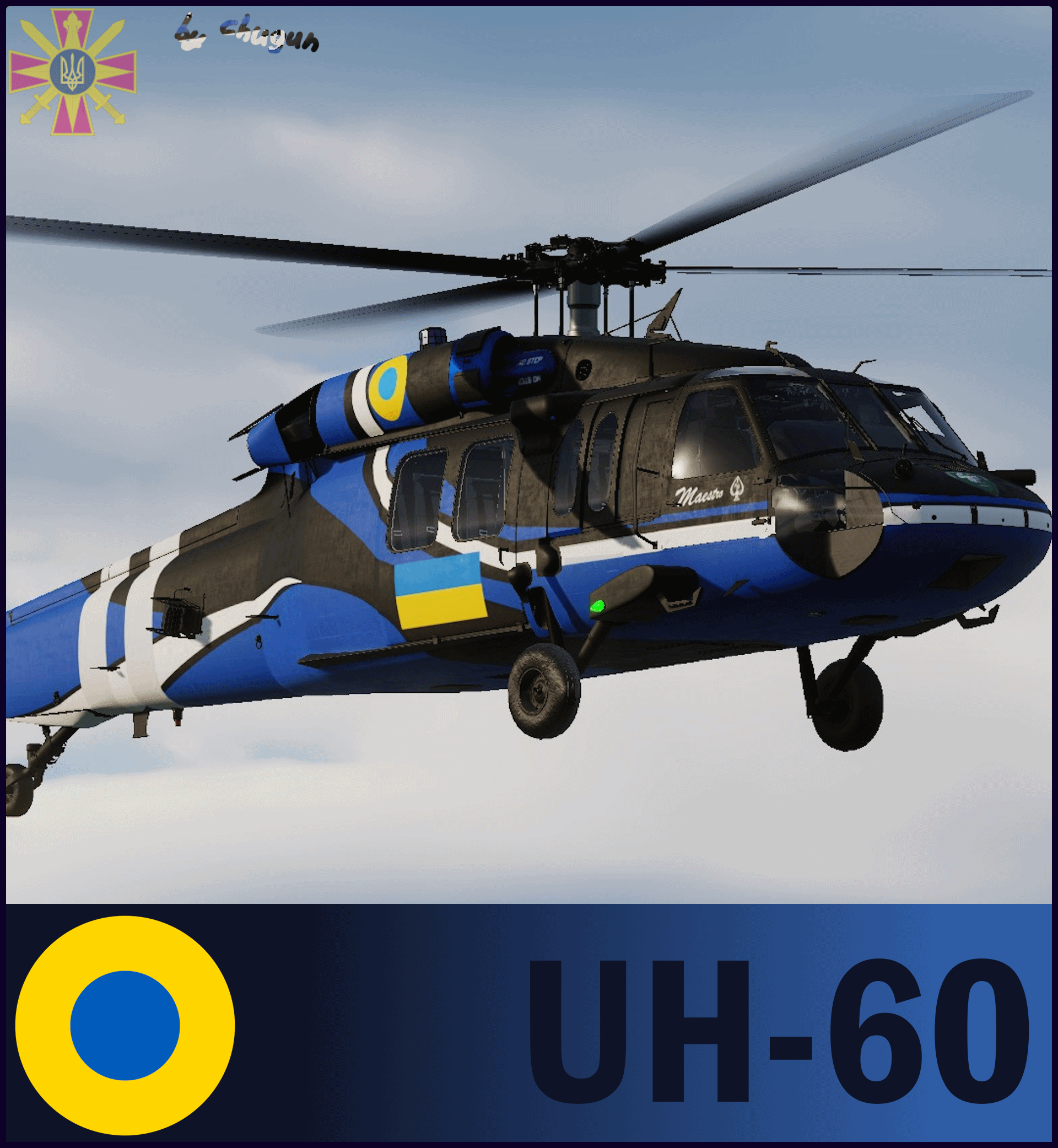 UH-60L Defence Intelligence of the Ministry of Defence of Ukraine | UA